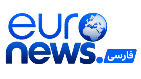یورونیوز فارسی